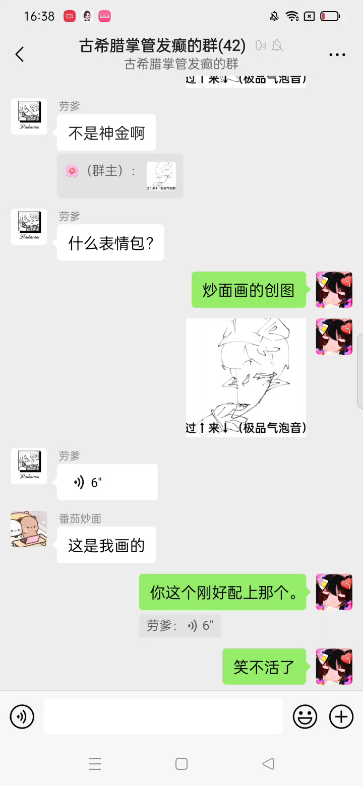 神经病啊哔哩哔哩bilibili