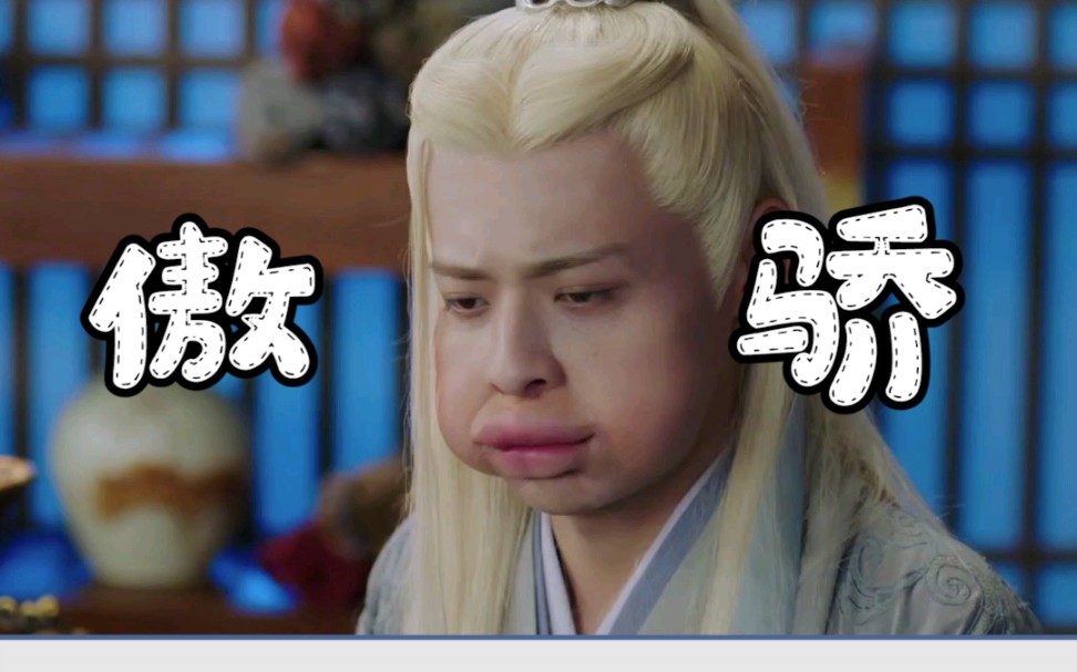 【白澍*腾蛇神君】别人眼中的腾蛇vs腾蛇眼中的自己【琉璃*白澍】【成