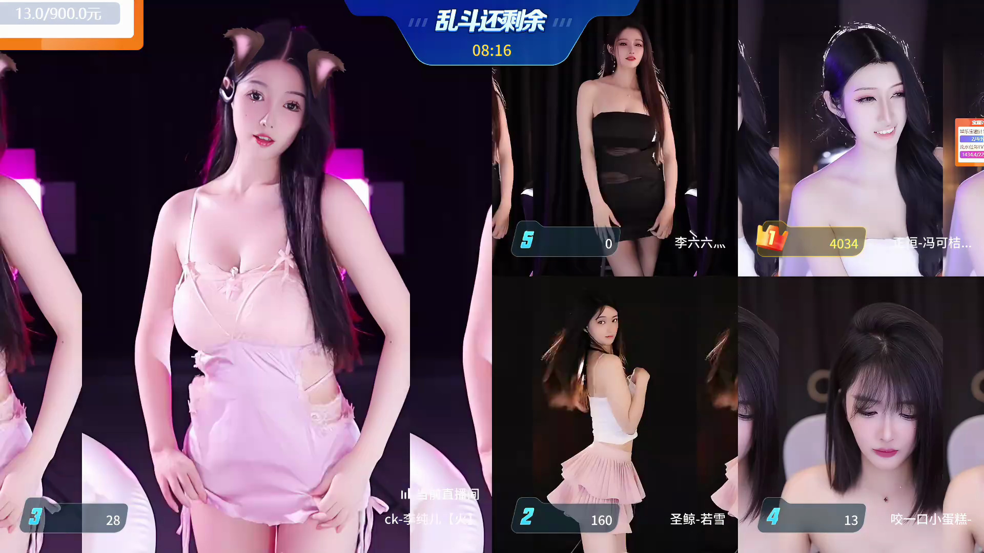 虎牙-李纯儿_2024-05-07_15-36_91.0min_4