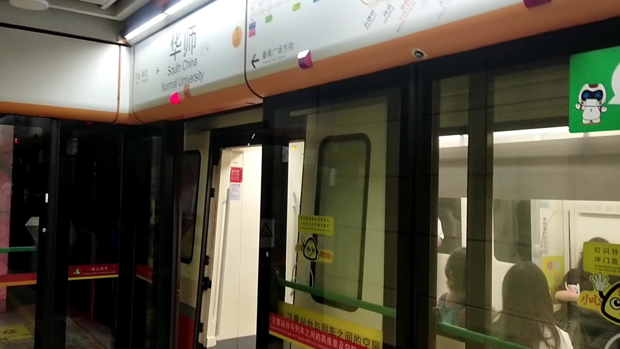 【广州地铁】3号线b2型飞机车元老03x041-042出华师站(番禺广场方向)