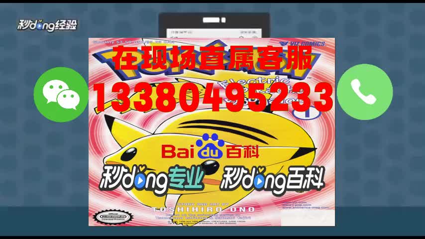 腾龙娱乐上分联系方式