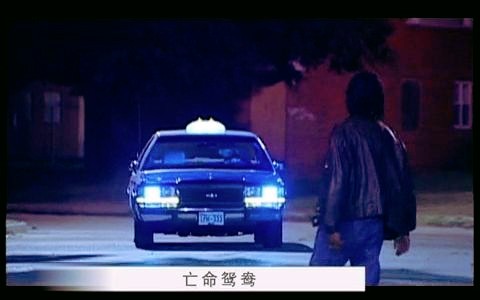 亡命鸳鸯(凶案) | 域外探案哔哩哔哩bilibili