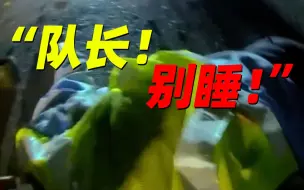 Download Video: 痛心！48岁交警被拖行700余米牺牲