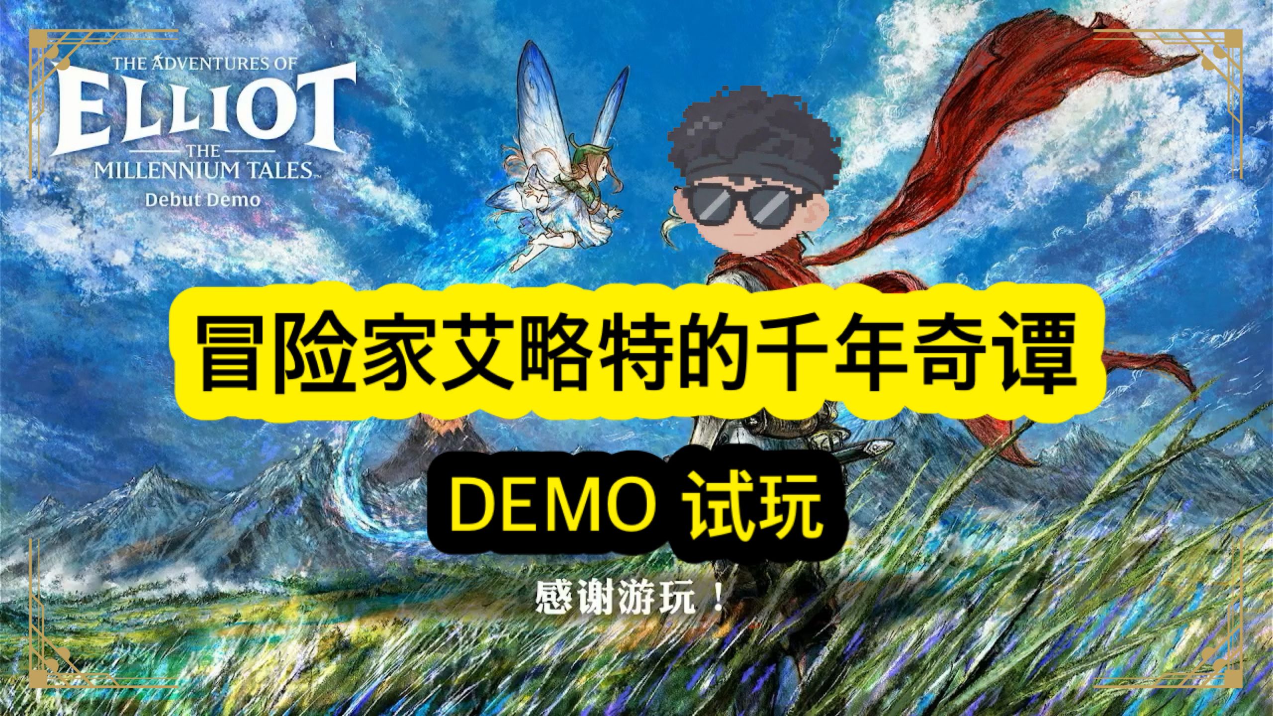 游戏平台_游戏  第1张