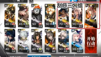 【美男天团】VI-6突袭-刮，都可以刮