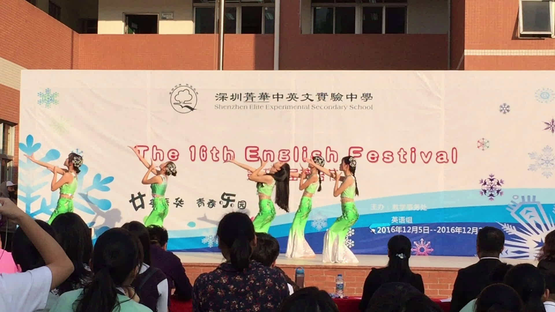 [图]【菁华中学2016英语节演出节目】舞蹈串烧（最后有极乐净土）