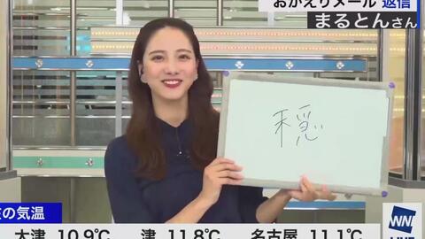 武藤彩芽 都是咖喱的午餐汇报 哔哩哔哩 つロ干杯 Bilibili 武藤彩芽 都是咖喱的午餐汇报 哔哩哔哩 つロ干杯 Bilibili