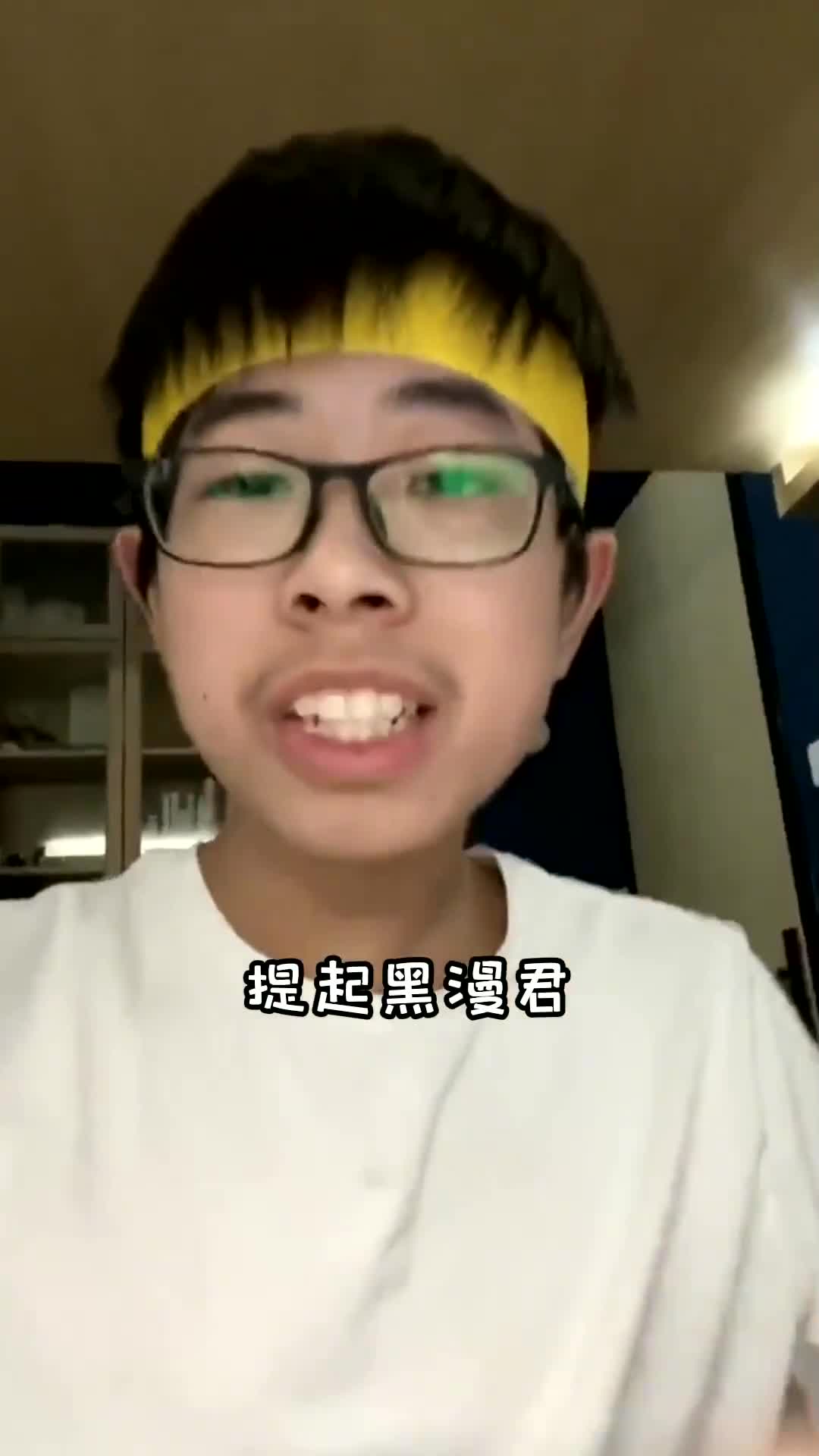 应该没有人不认识黑漫君吧?