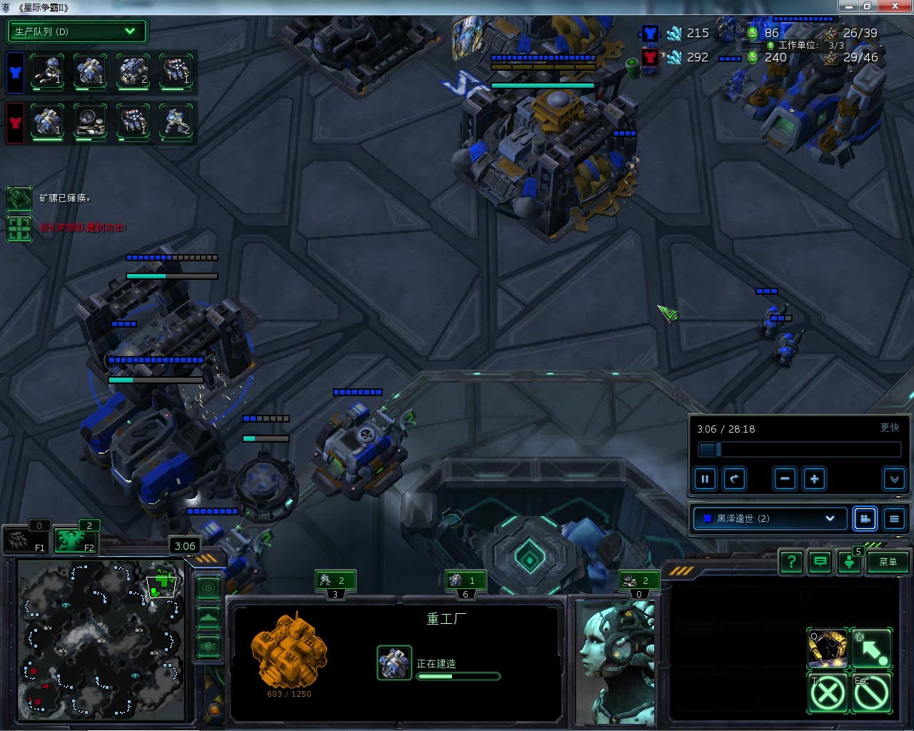 星际争霸2你也配叫boxer