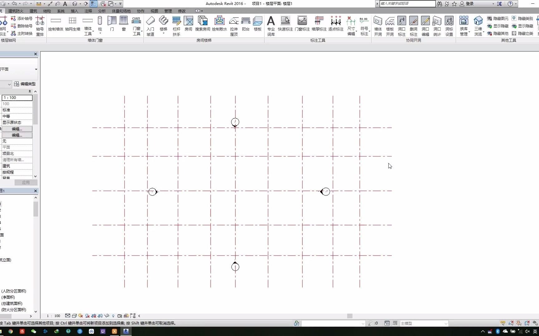 天正BIM软件视频教程天正TRrevit版建筑电气暖通给排水视频教程TR天正建筑哔哩哔哩bilibili