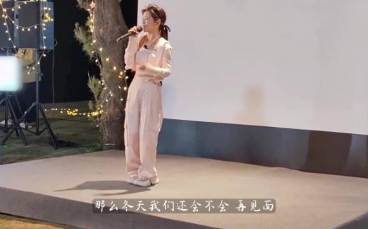 [图]【现代足球少年】赖美云演唱《恋与四季》现场拍摄完整版