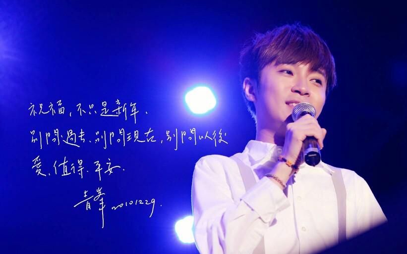 【苏打绿】带我走 09香港生力live