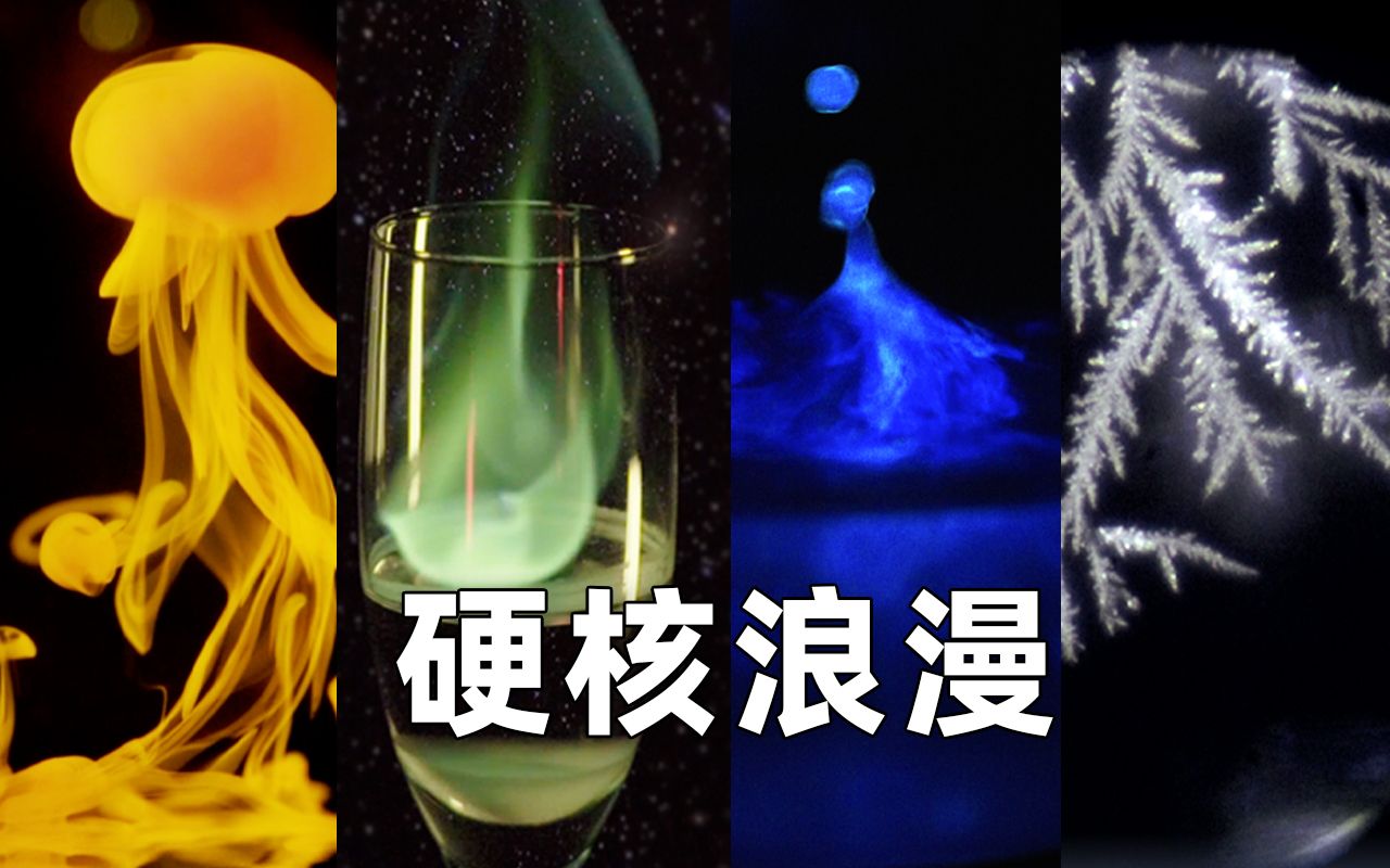 [图]极致浪漫！耗时一年，用24个绝美科学实验，描绘中国传统24节气