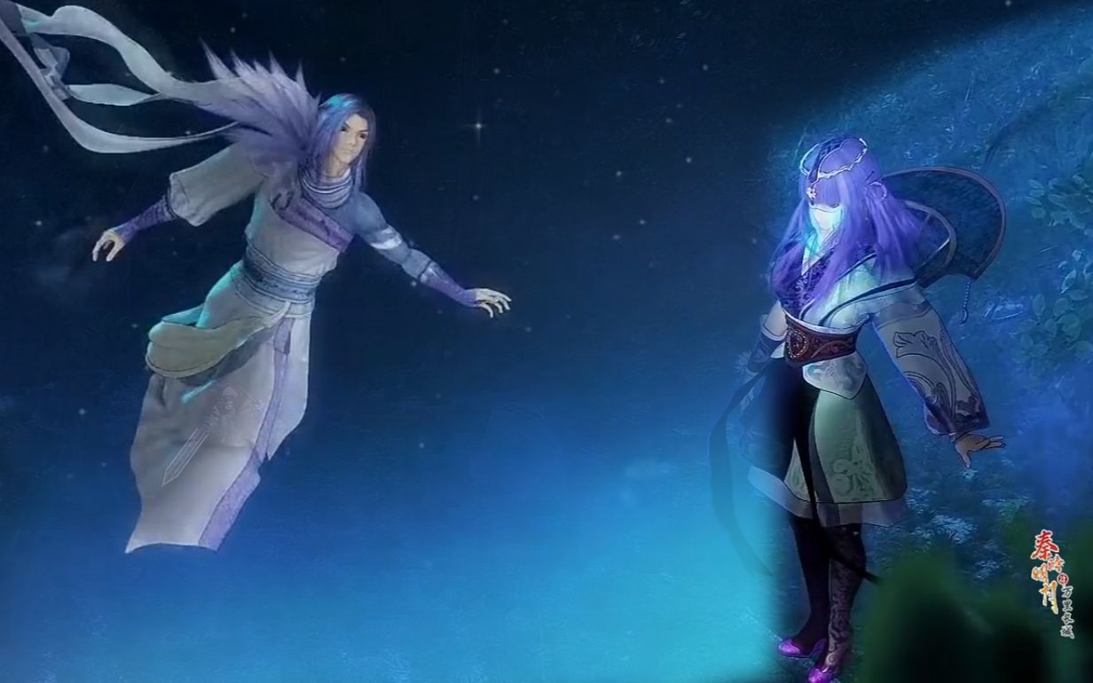 【牵丝戏】少司命and白凤【秦时明月||白凤x少司命】吹灭小山河||这