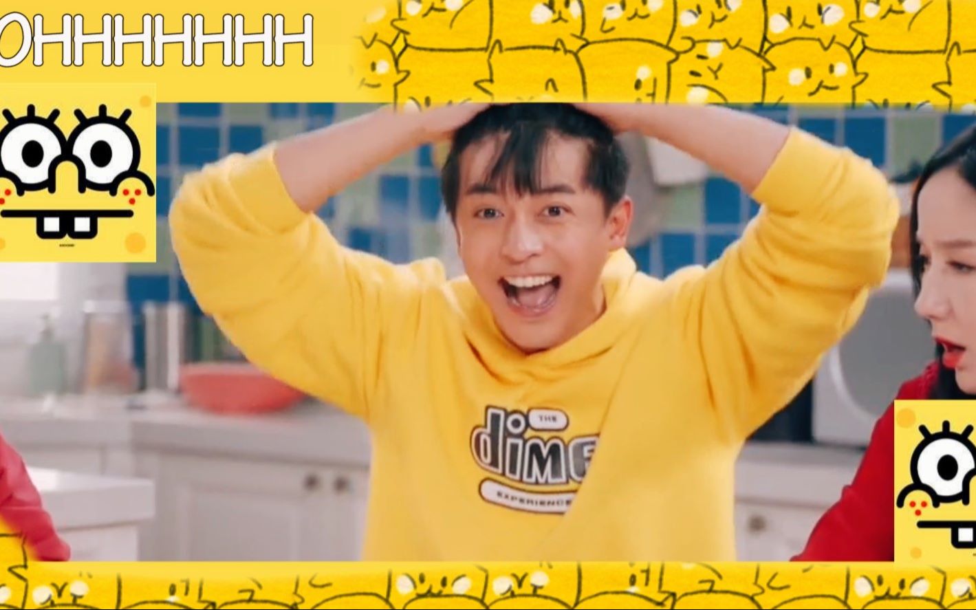 爱情公寓爆笑用海绵宝宝的方式打开张伟