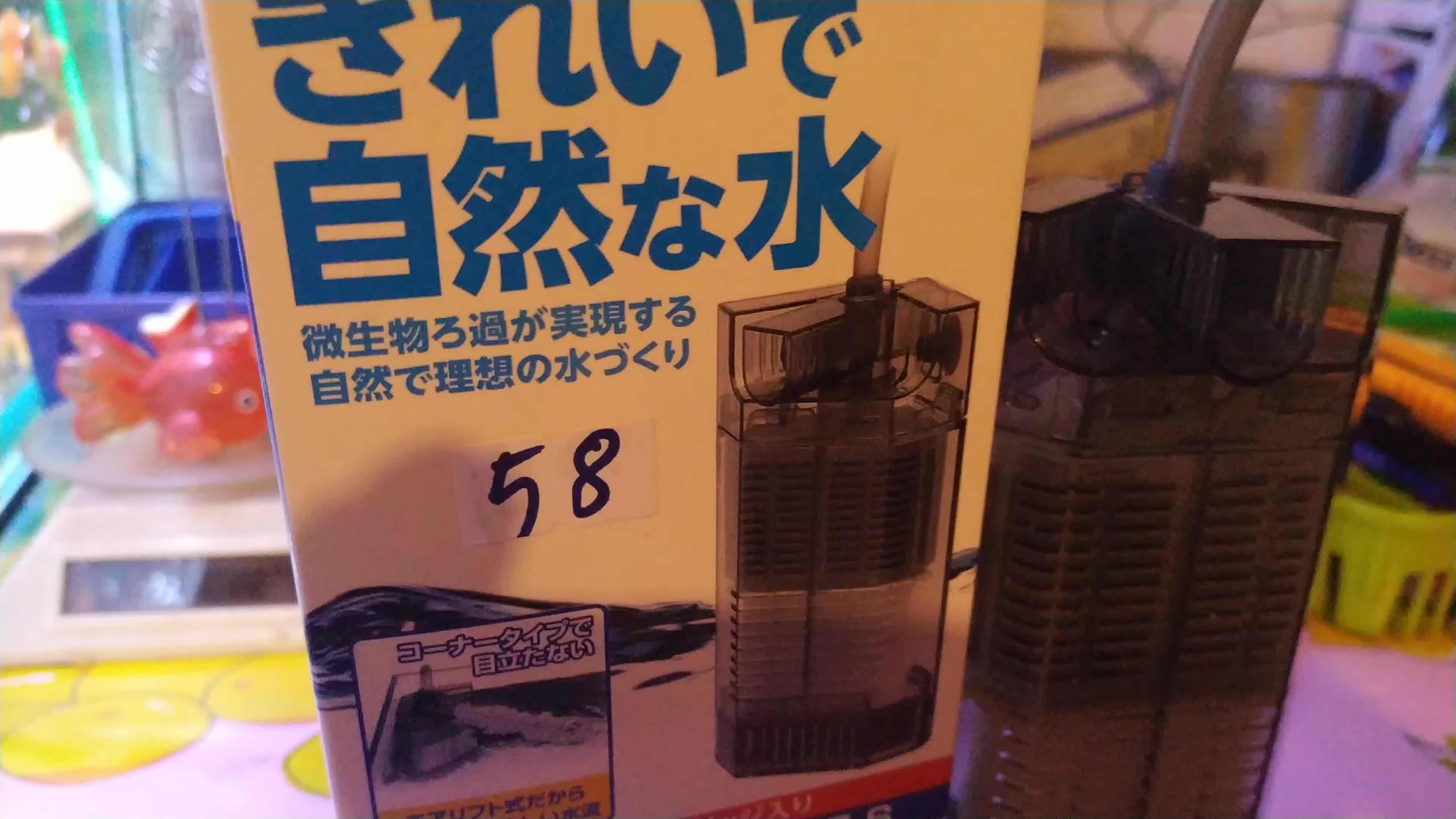 【日本水作Suisaku水族用品】4K画质!AIR FIT角位过滤器S产品外观演示哔哩哔哩bilibili