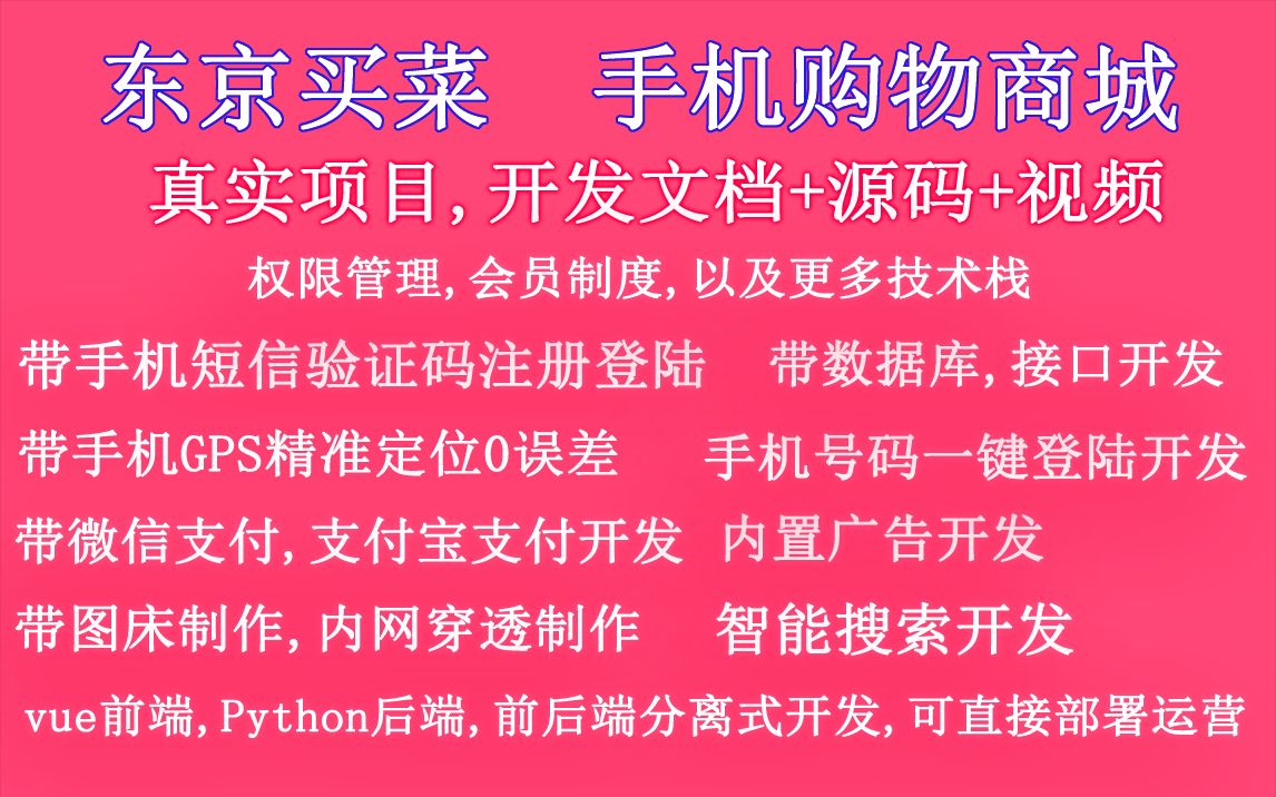 电脑网站接入微信支付,电脑网站接入微信登陆,看了不成功,我吃翔哔哩哔哩bilibili