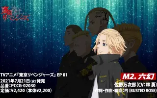 花垣武道 タケミチ 新祐樹 搜索结果 哔哩哔哩 Bilibili