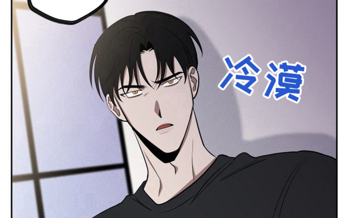 【漫画】是个男人都想非礼我,做小受太心酸哔哩哔哩bilibili