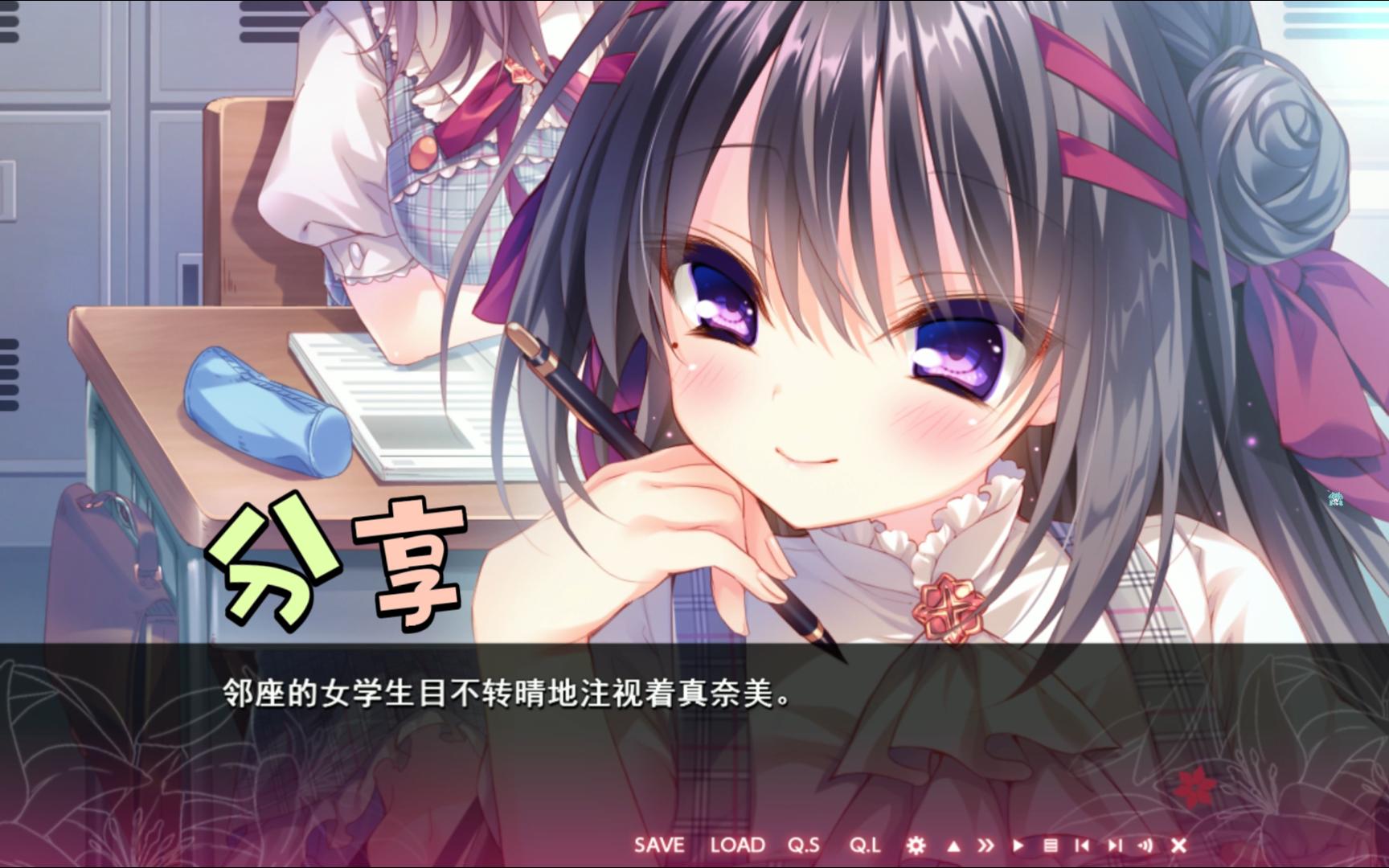 【gal神作/萌系】真爱百合赤染(死馆2 1)完整版汉化pc kr安卓