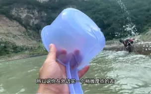 Tải video: 井陉红河漂流，除了短点其他都还可以