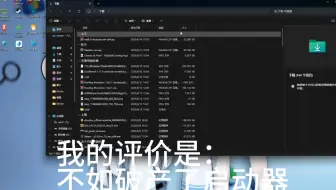 LauncherX？下一代启动器？一般