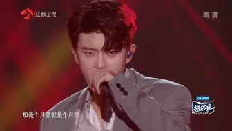 【任嘉伦】《开门见山》《喜欢你》20200616