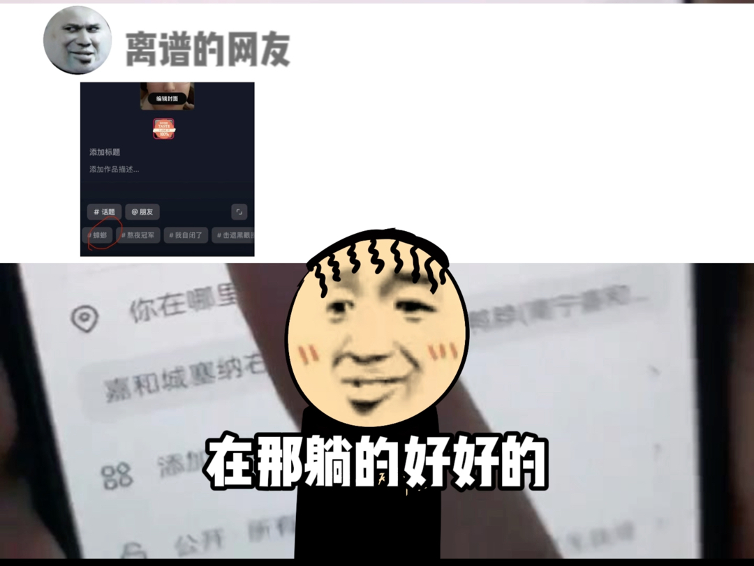 人工智能的毒舌哔哩哔哩bilibili