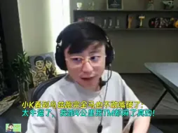 Download Video: 小K看到乌兹跑完全马也不敢嘴硬了：太牛逼了，我跑4公里我TM都麻了真的！