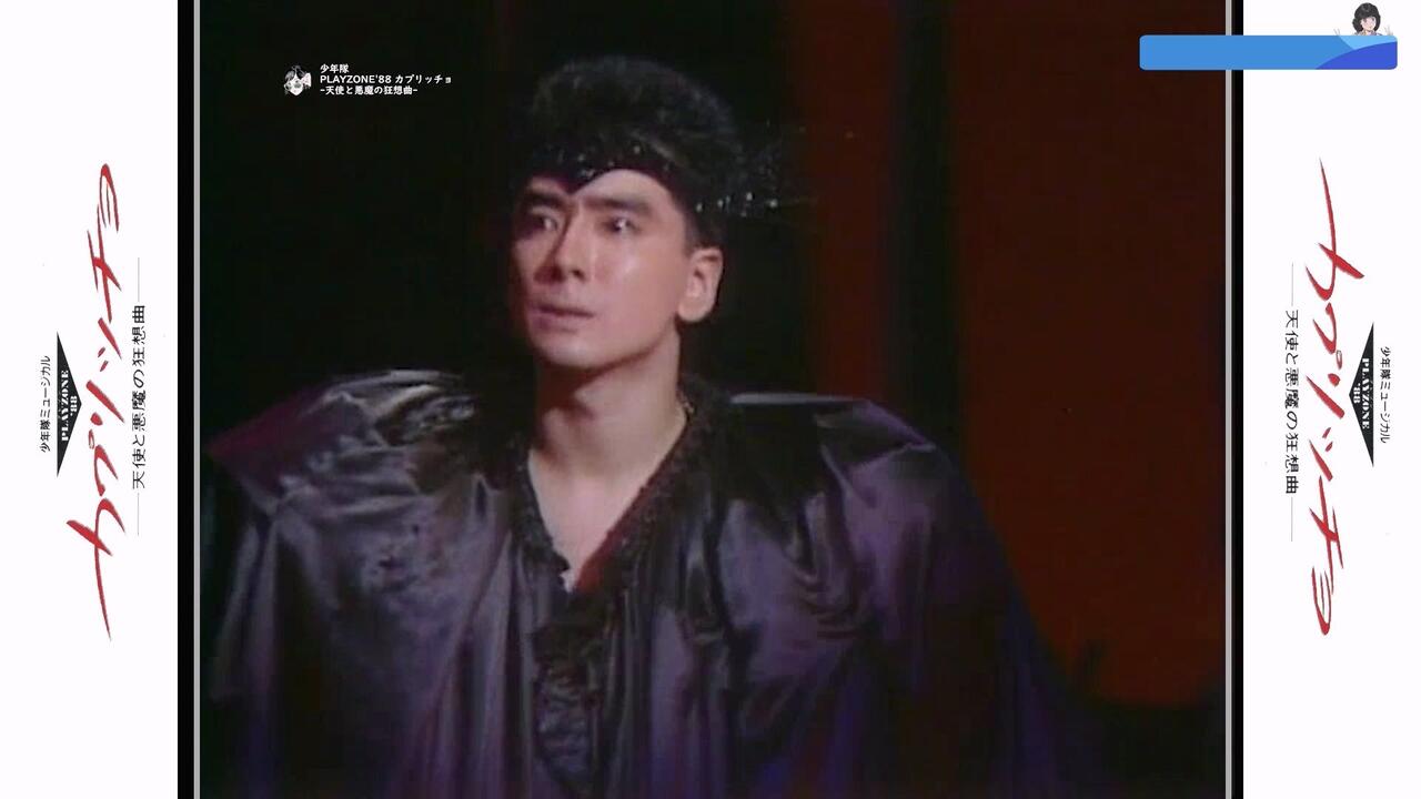 LD]少年隊- PLAYZONE'88 カプリッチョ-天使と悪魔の狂想曲- (1988 LD