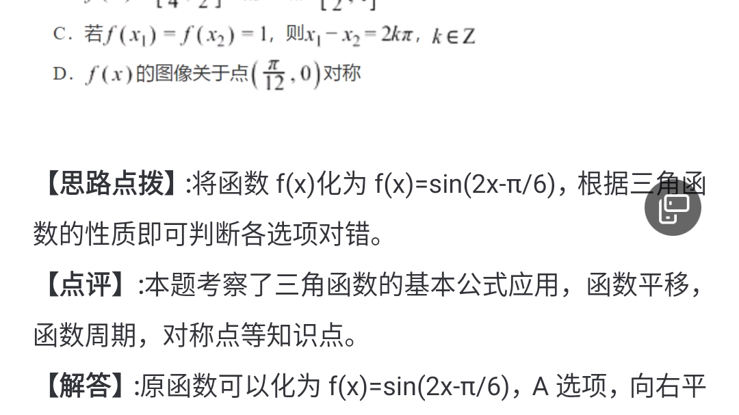 在钉钉上面上传wps里编辑好的文件,却找不到!钉钉和wps是有仇吗?哔哩哔哩bilibili