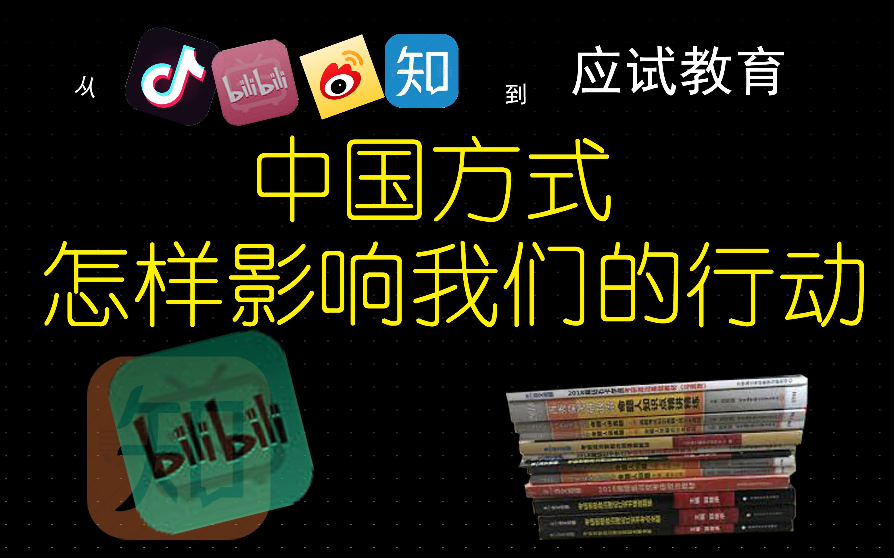 【分享】社会稳定的其中两个小支柱哔哩哔哩bilibili