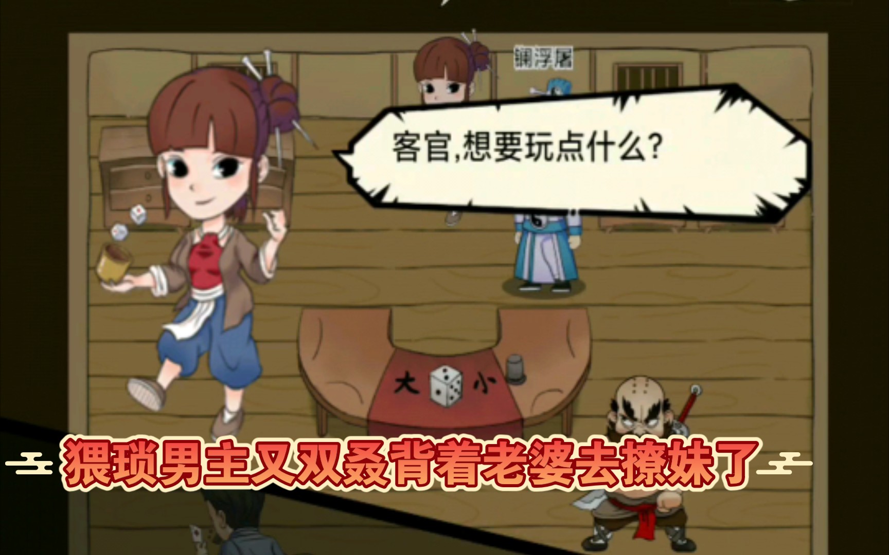 活动作品暴走英雄坛番外荷官攻略任务