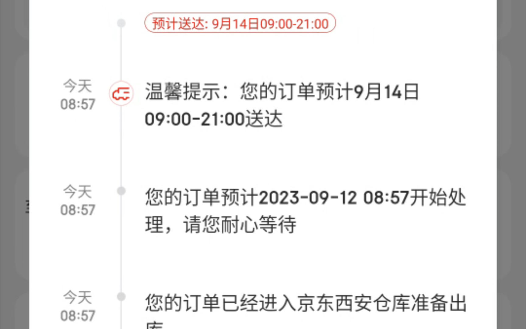 机械革命 k16 革命失败 好在京东客服给力 申请了只换不修服务 7天搞定 希望新机没有这些问题了哔哩哔哩bilibili