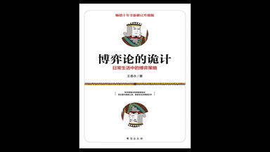 中国军舰图志（1855-1911）》陈悦著电子书PDF_哔哩哔哩_bilibili