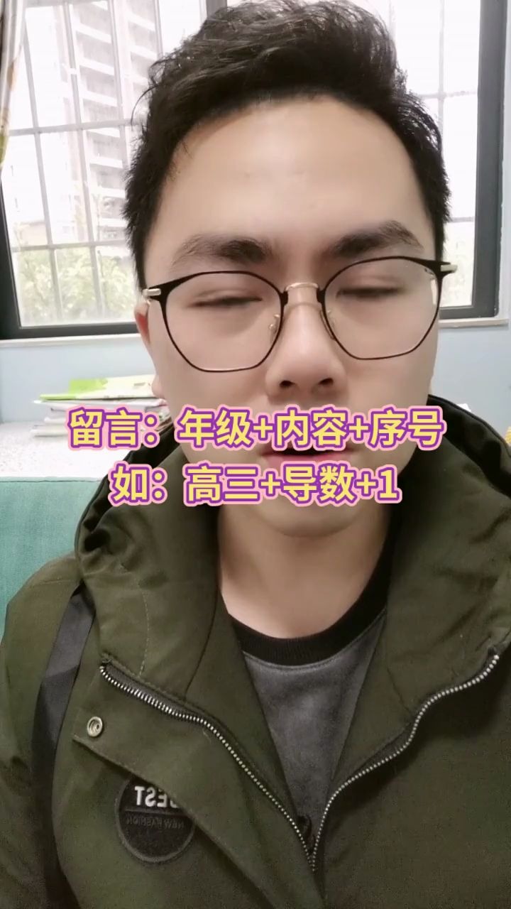网课老师刷火箭(上网课给老师刷火箭)