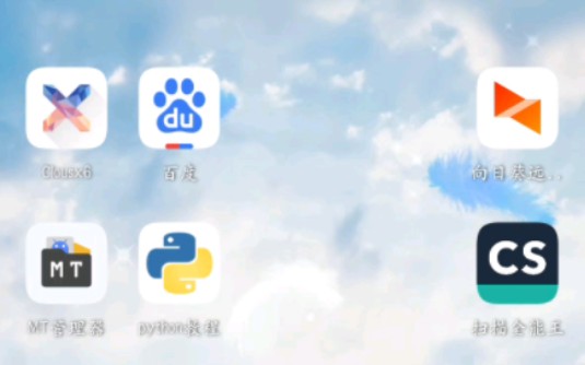 X6基础篇【json解析以及数组概述】哔哩哔哩bilibili