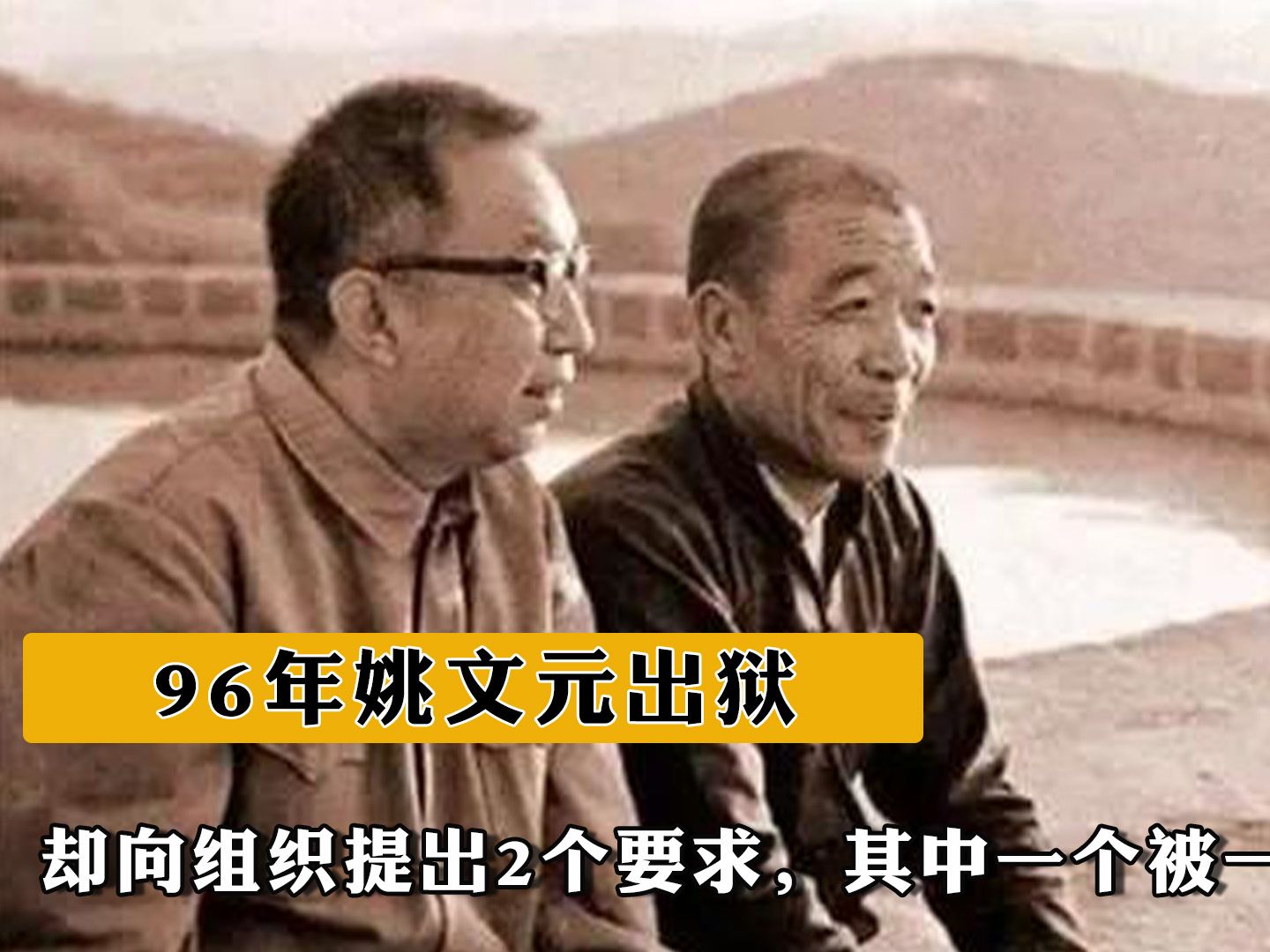 1986年陈永贵逝世,华国锋成唯一送别领导人:其他人去我就不去了哔哩哔哩bilibili