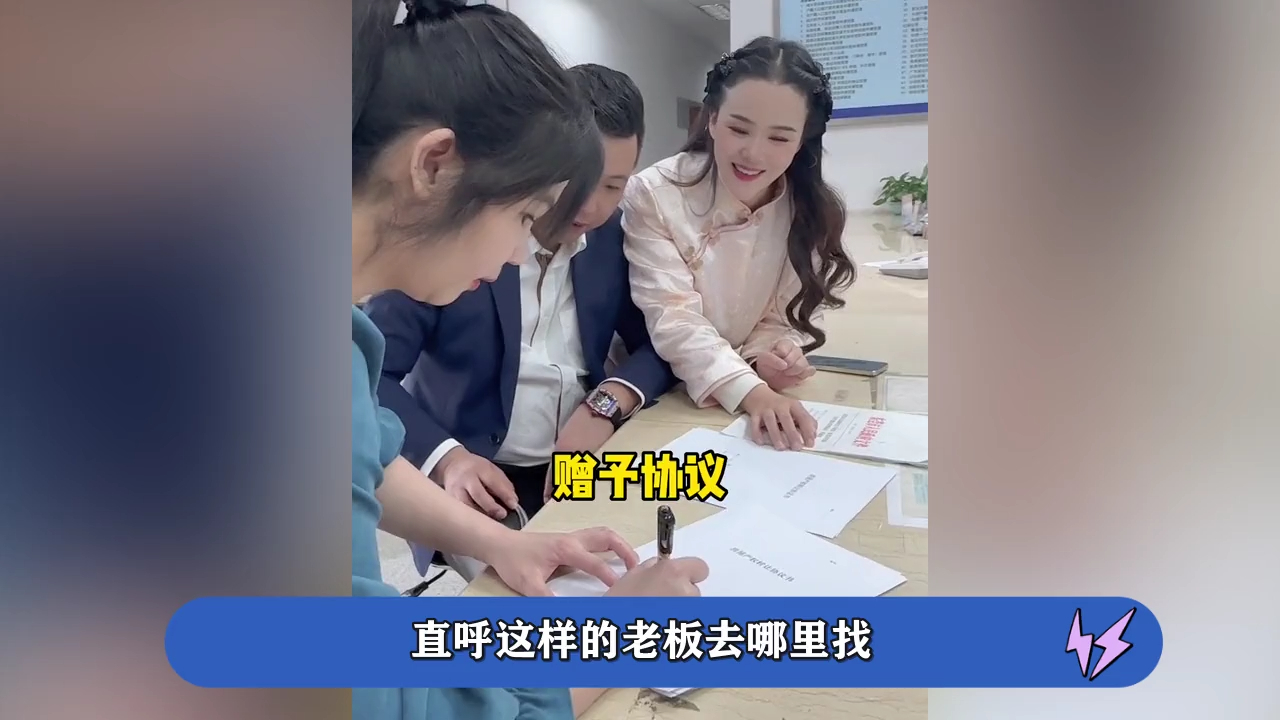 网红赵依依:为生儿子连剖4胎,产后大出血险丧命,送月嫂一套房