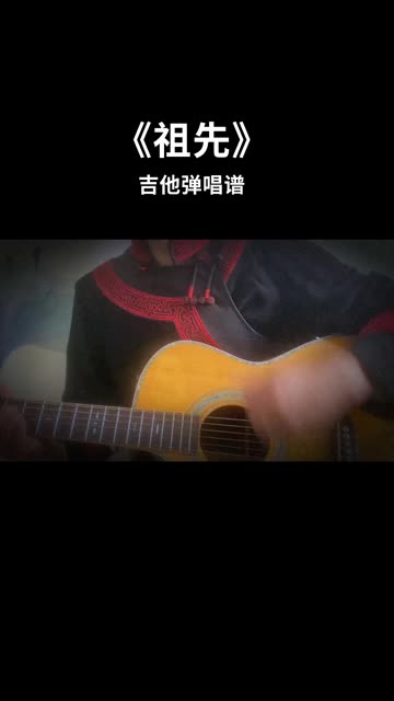 一直挺喜欢的一首歌,来段弹唱.完整曲谱𐟑†𐟏𛥓”哩哔哩bilibili