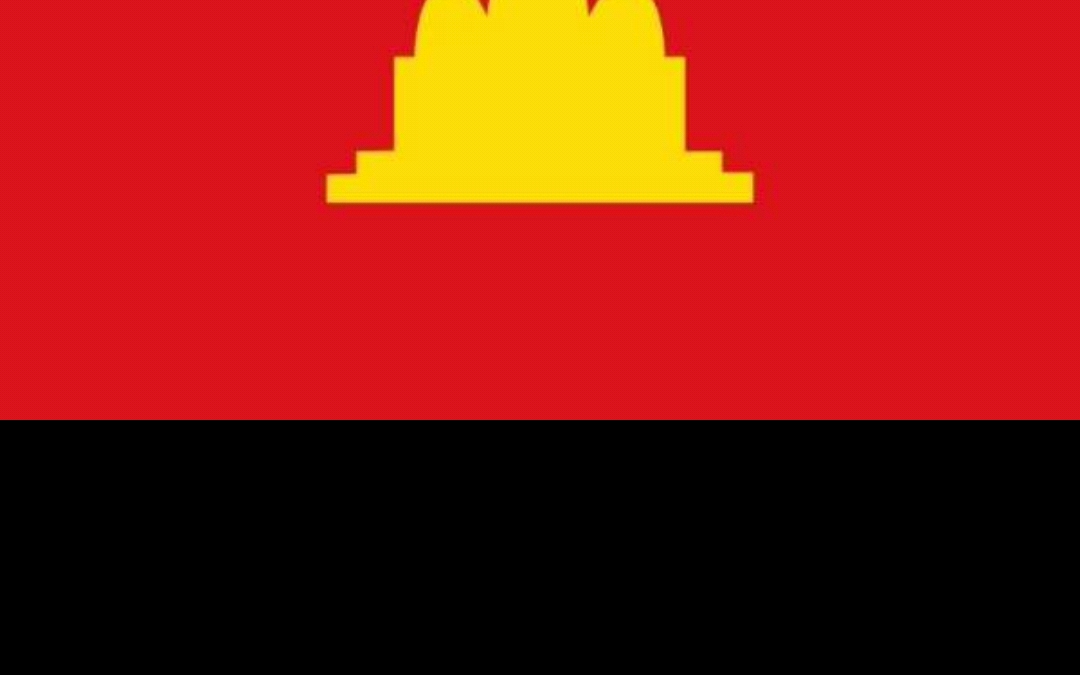 红色高棉国旗,但是逐渐压缩