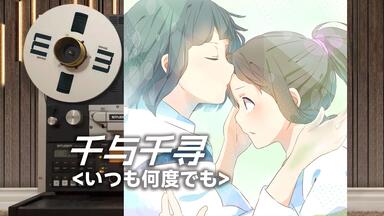 WS ヴァイス　ラブライブ　想いを胸に　澁谷かのん　SEC 伊達さゆり　美品 mqdefault.jpg