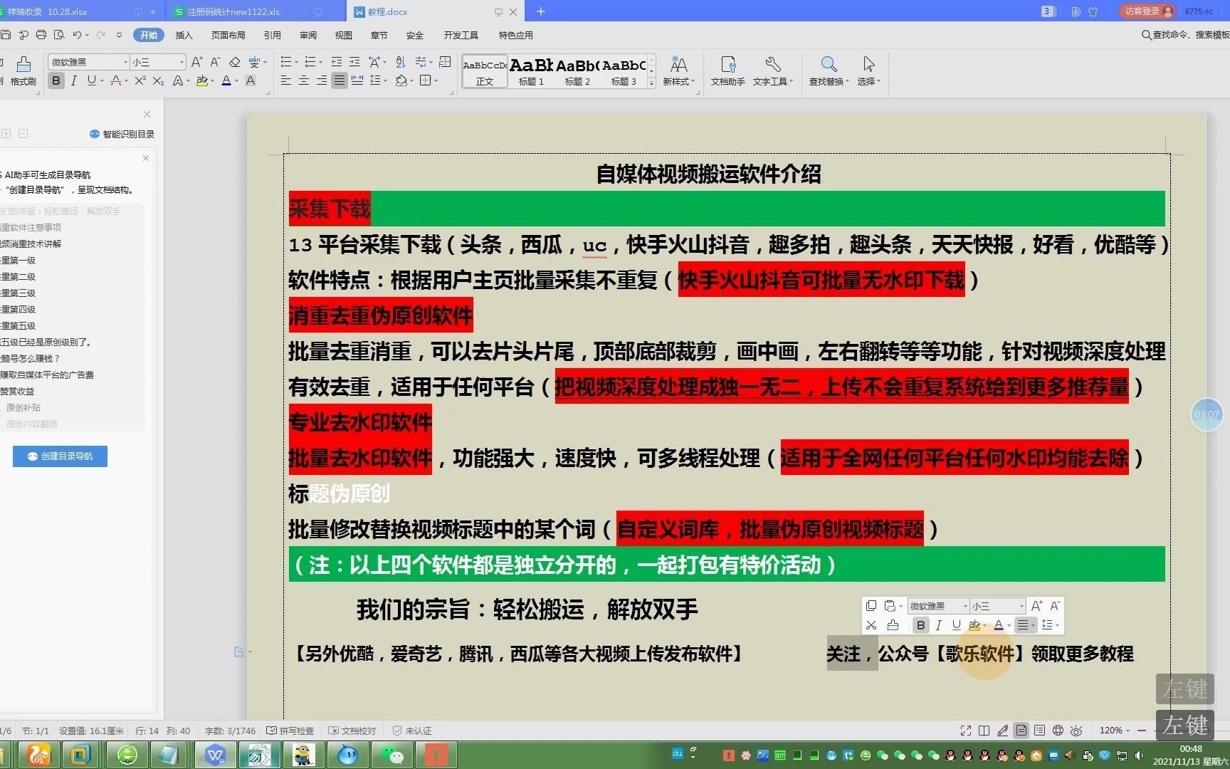 修改视频md5防止和谐 如何查看视频md5哔哩哔哩bilibili