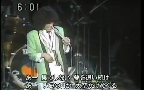 元クリスタルキング田中昌之|オフィシャルウェブショップ|CD