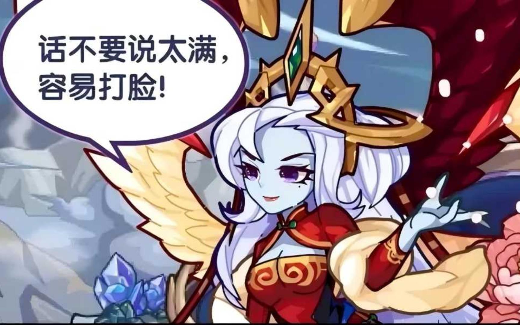 【洛克王国】就为了省2个钻,值得吗?