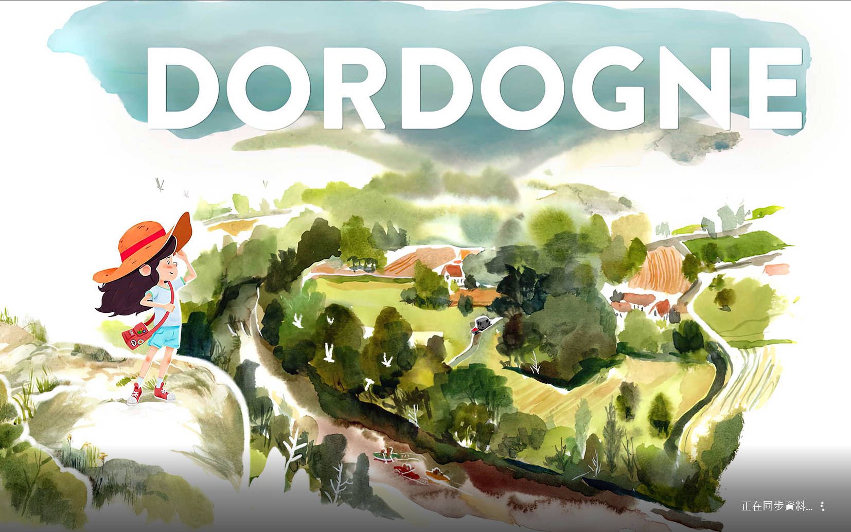 dordogne 田园记 (5)