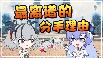 椿自爆毛太多？逆天发言