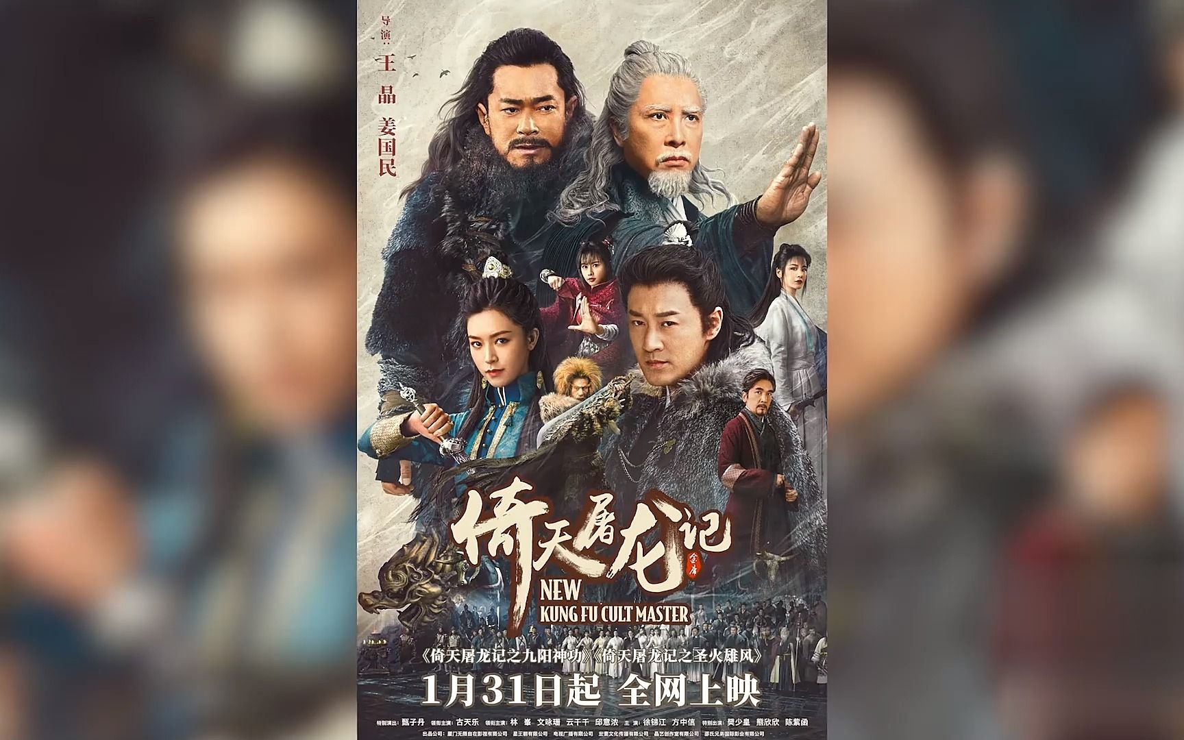 张三丰武功天下第一,为何爱徒惨死在自己面前,没有出手相救?