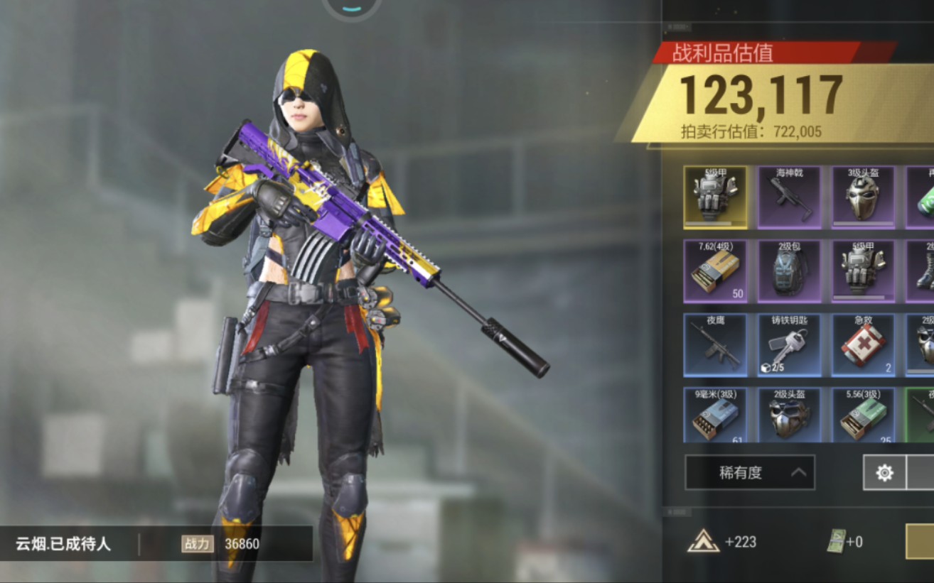 超凡先锋国服!如何不破产?