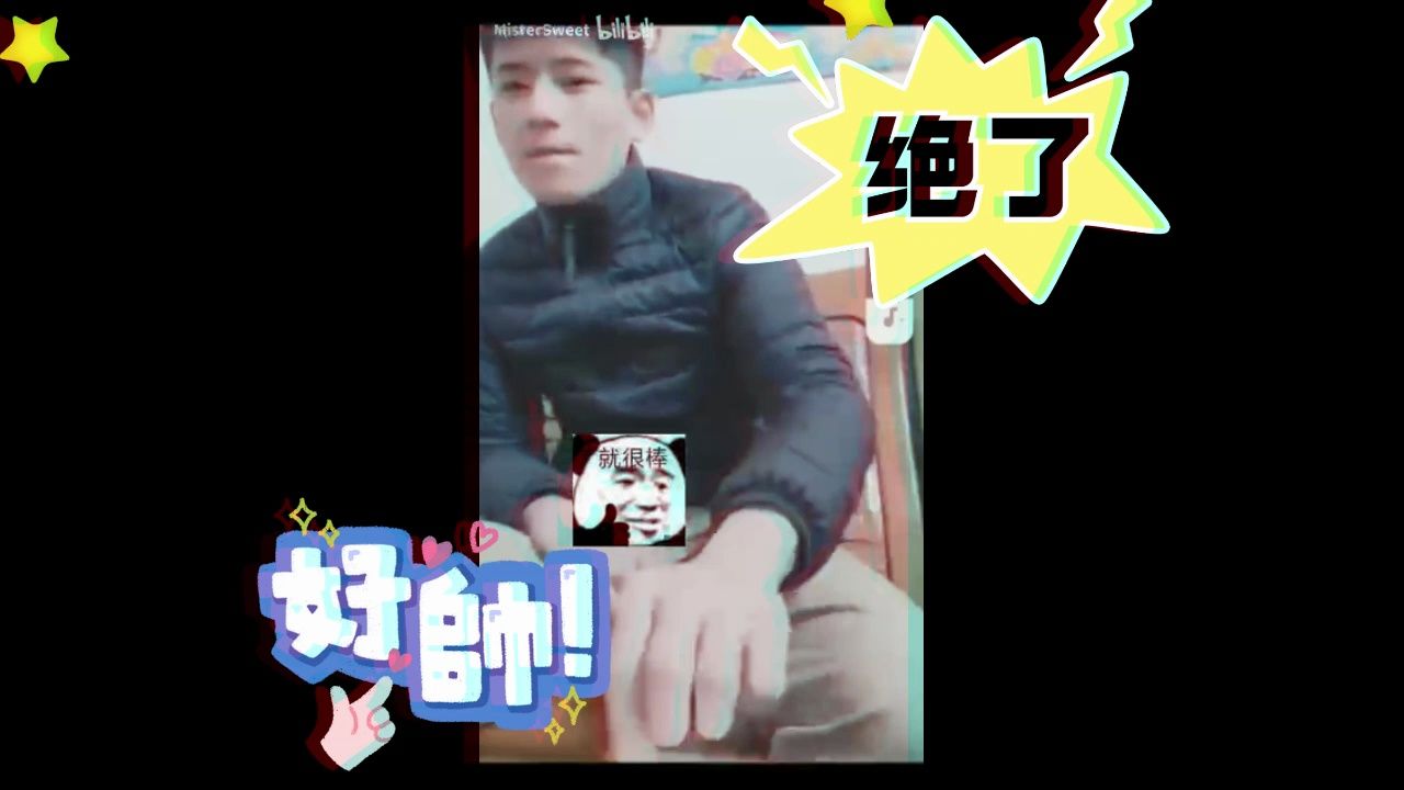 19~炸裂《体育生》高射炮吴伟队长,全程高能!这也太